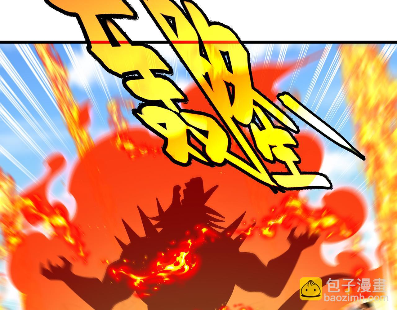 🍱神级升级系统 第162话 故人相见 第40页