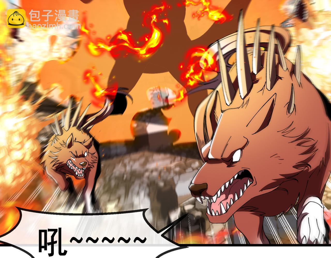 🍱神级升级系统 第162话 故人相见 第41页