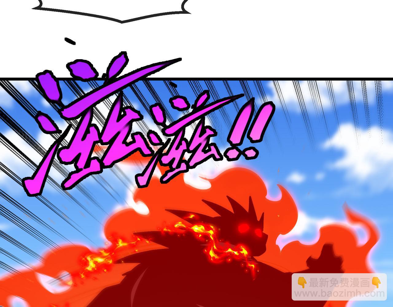 🍱神级升级系统 第162话 故人相见 第42页
