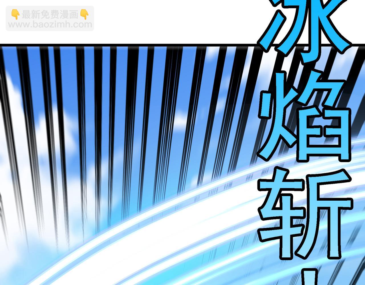 🍱神级升级系统 第162话 故人相见 第46页