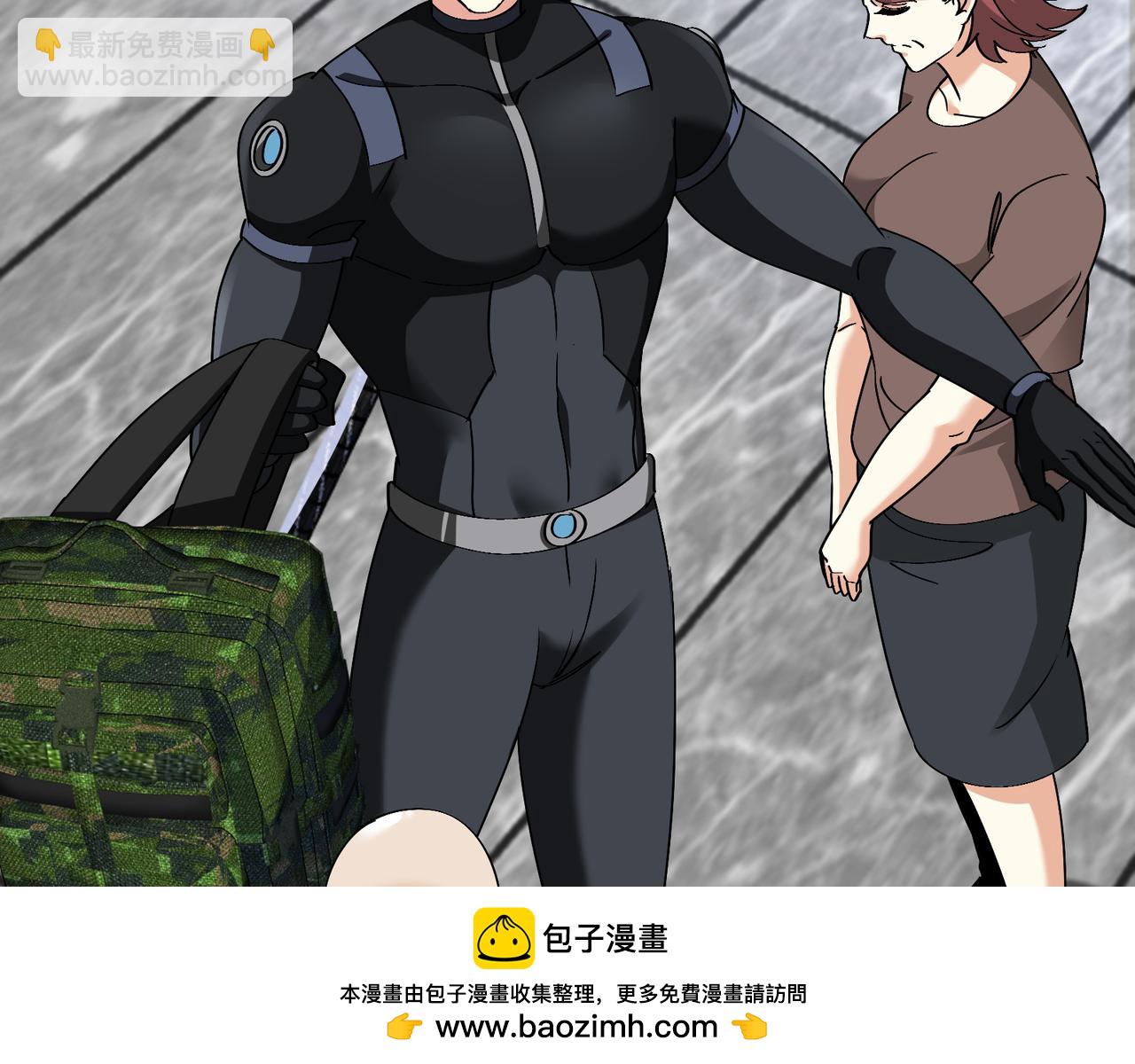 🍱神级升级系统 第164话 收点利息 第50页