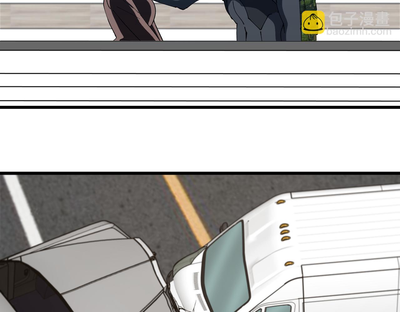 🍱神级升级系统 第164话 收点利息 第6页