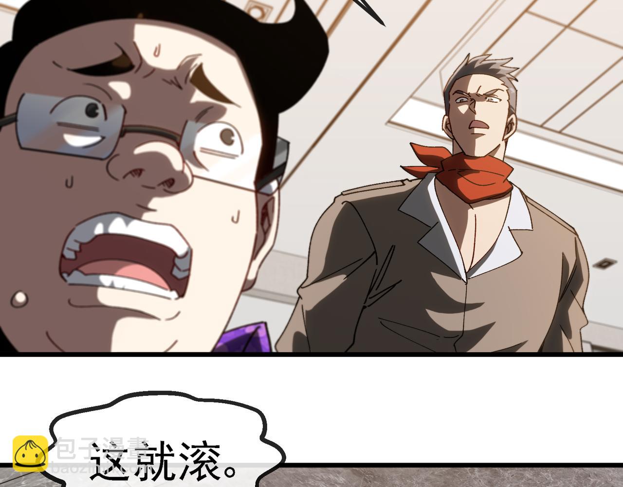 🍱神级升级系统 第166话 突如其来的狙击 第26页
