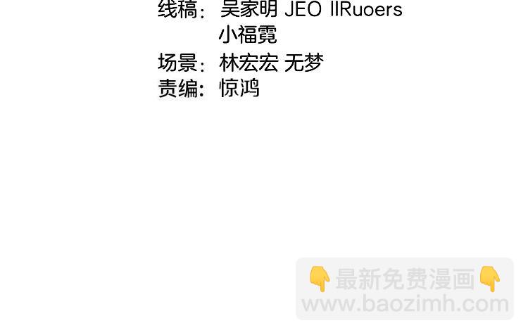 🍱神级升级系统 第166话 突如其来的狙击 第4页