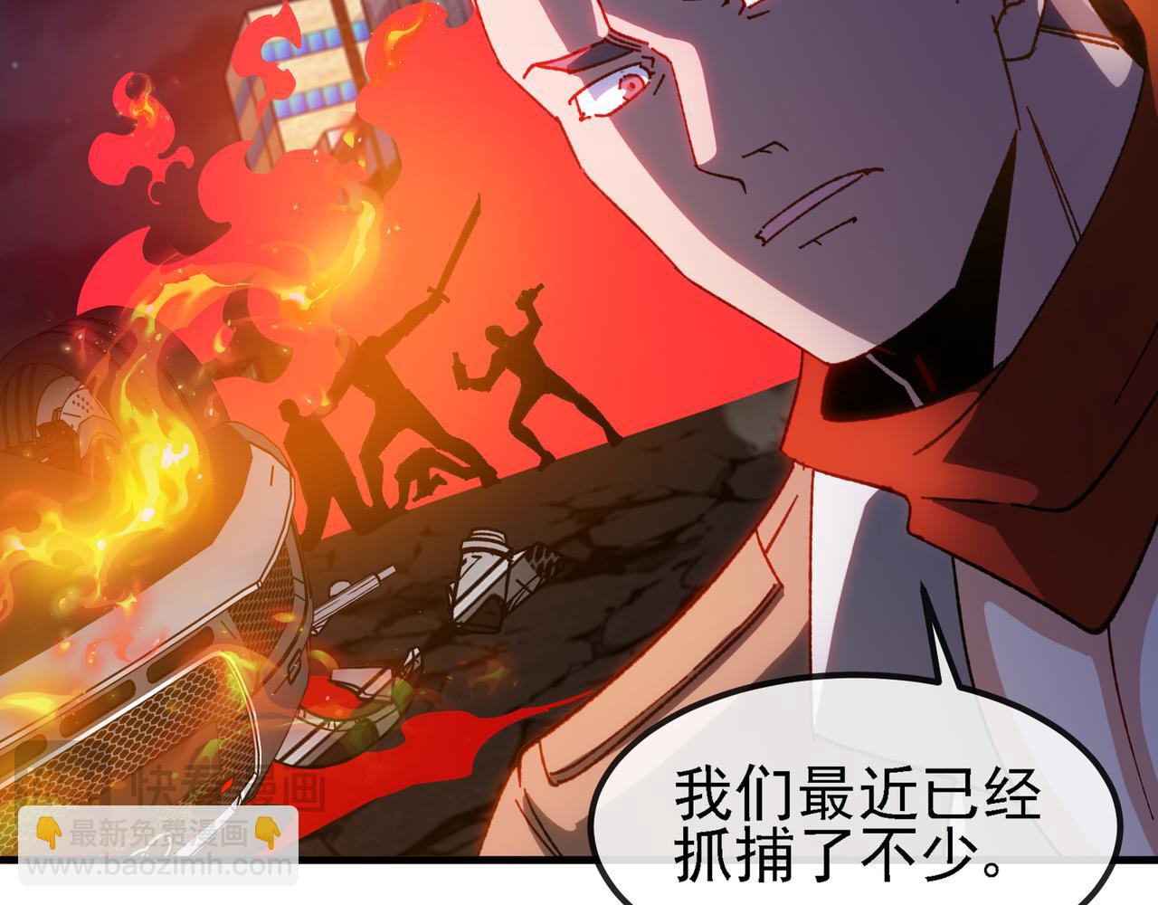 🍱神级升级系统 第168话 父亲的故人 第19页