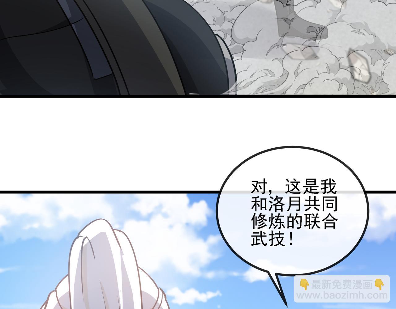 🍱神级升级系统 第168话 父亲的故人 第8页
