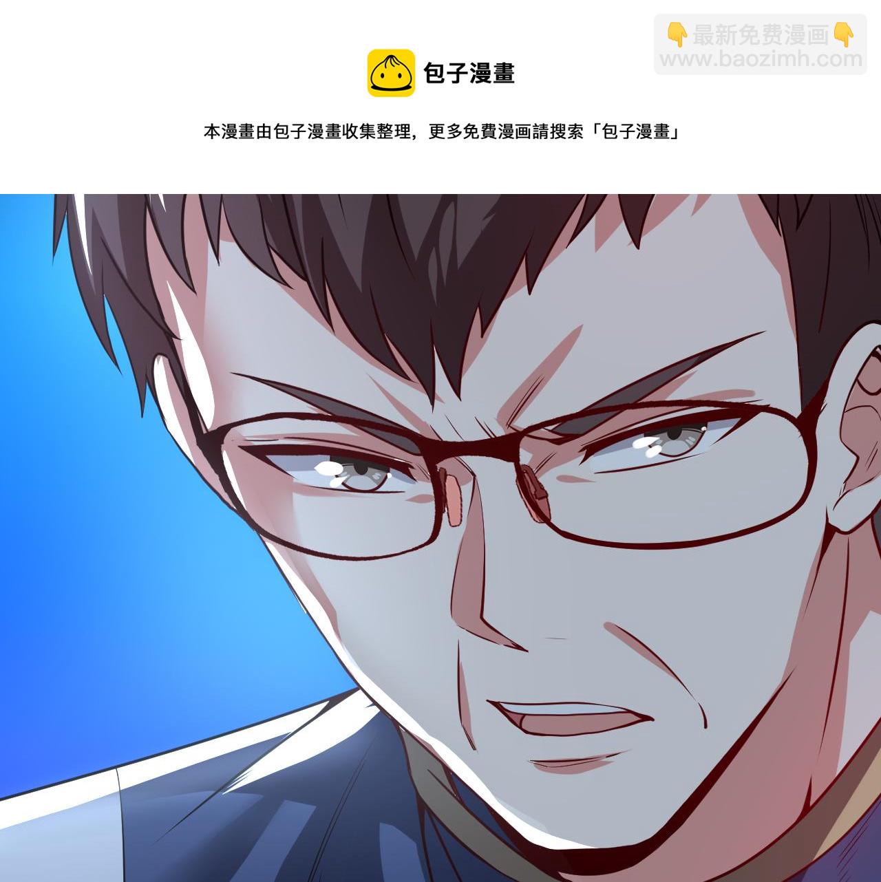 🍱神级升级系统 第18话 权贵的制裁 第13页