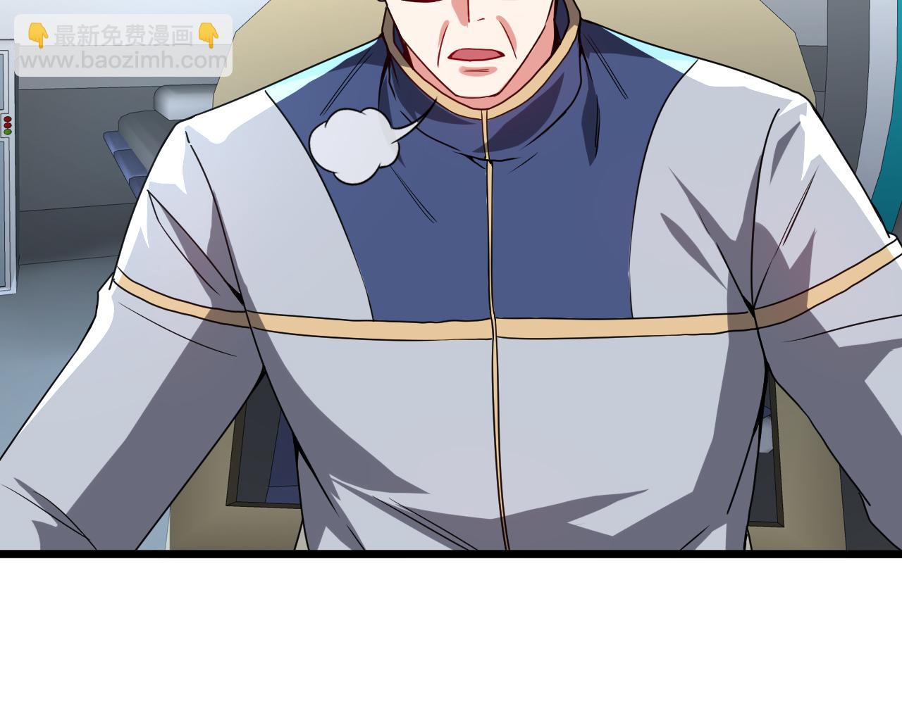 🍱神级升级系统 第18话 权贵的制裁 第22页