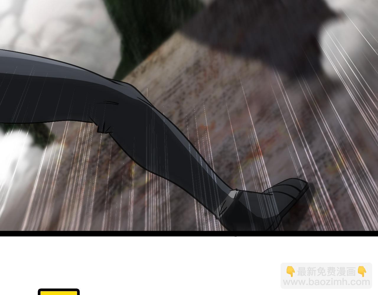 🍱神级升级系统 第170话:我杀的进化兽你也敢抢 第11页