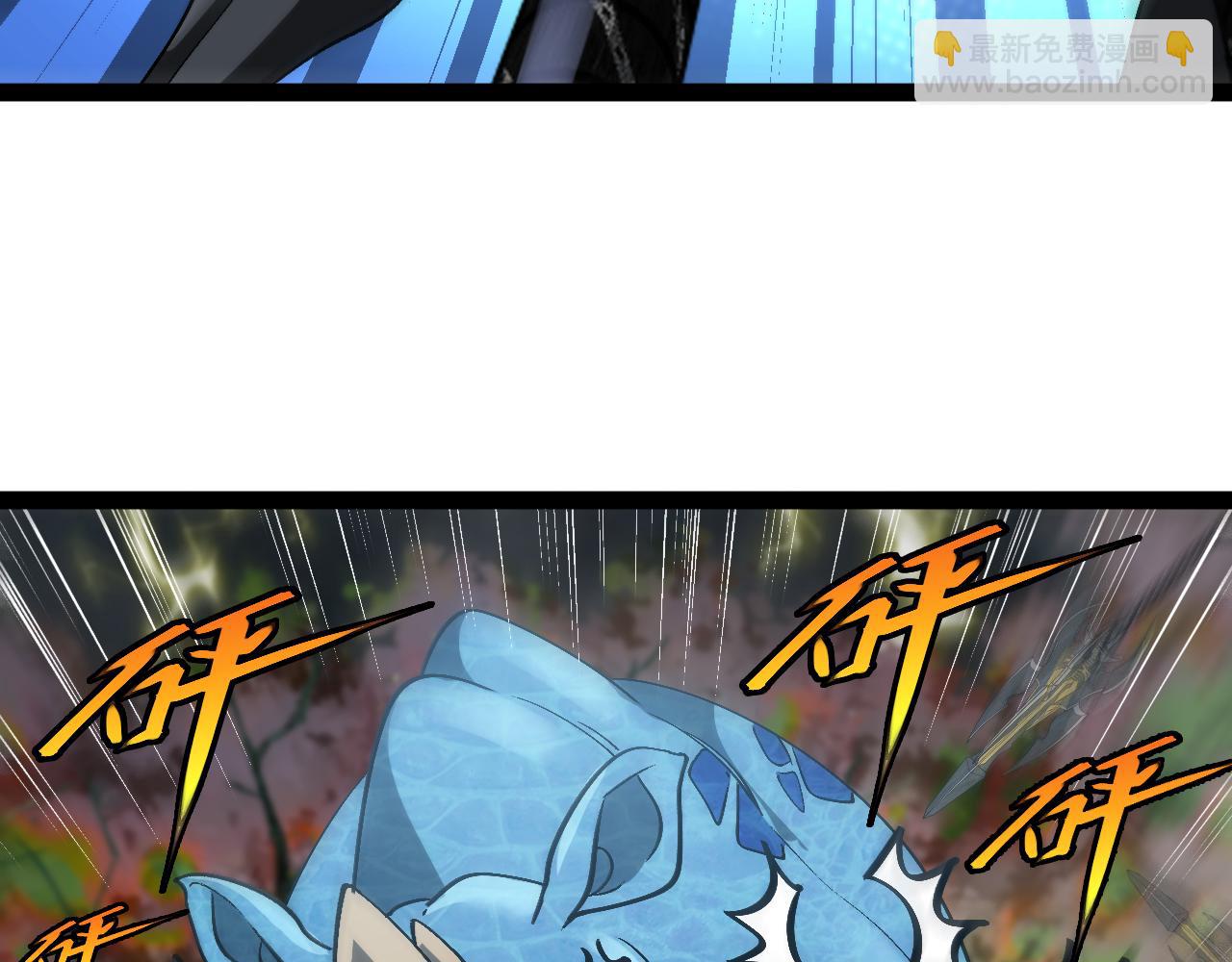 🍱神级升级系统 第170话:我杀的进化兽你也敢抢 第14页