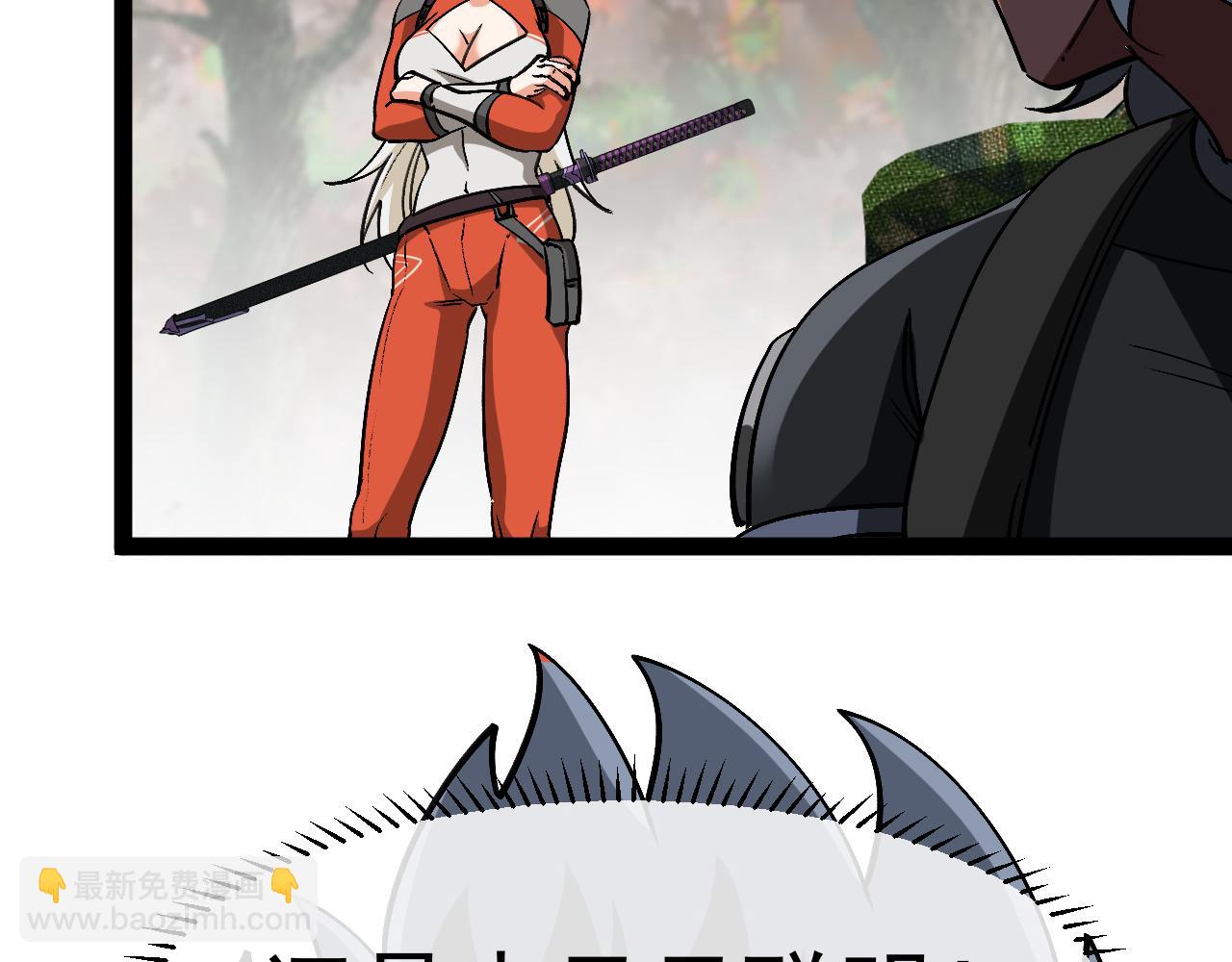 🍱神级升级系统 第170话:我杀的进化兽你也敢抢 第18页