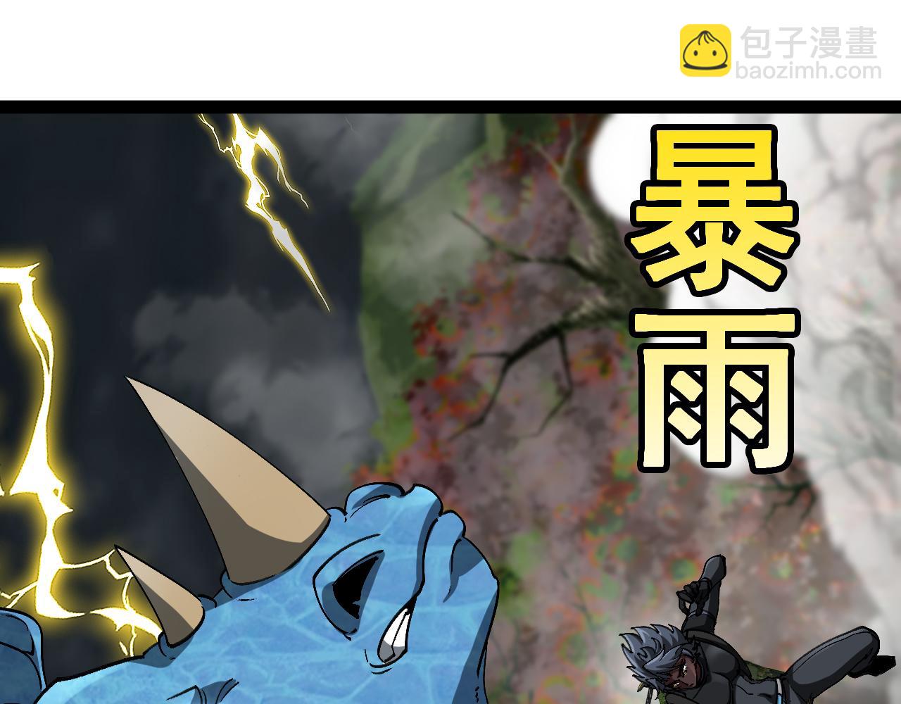 🍱神级升级系统 第170话:我杀的进化兽你也敢抢 第21页