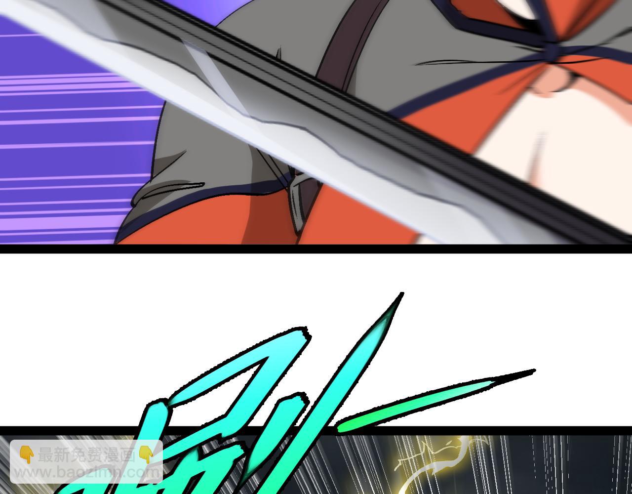 🍱神级升级系统 第170话:我杀的进化兽你也敢抢 第34页