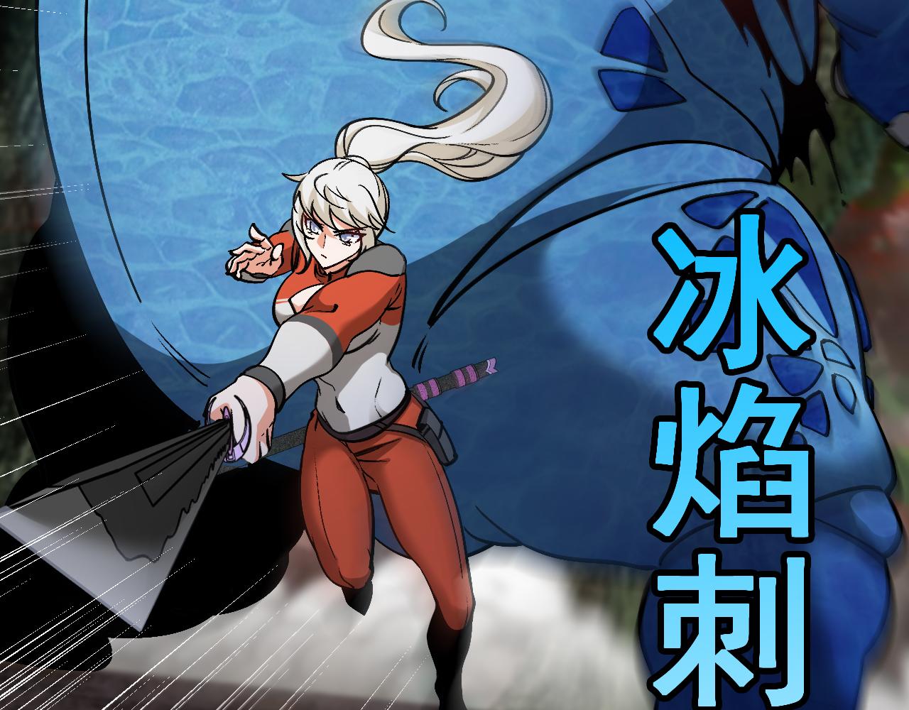 🍱神级升级系统 第170话:我杀的进化兽你也敢抢 第36页