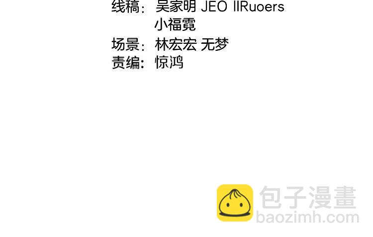 🍱神级升级系统 第170话:我杀的进化兽你也敢抢 第4页
