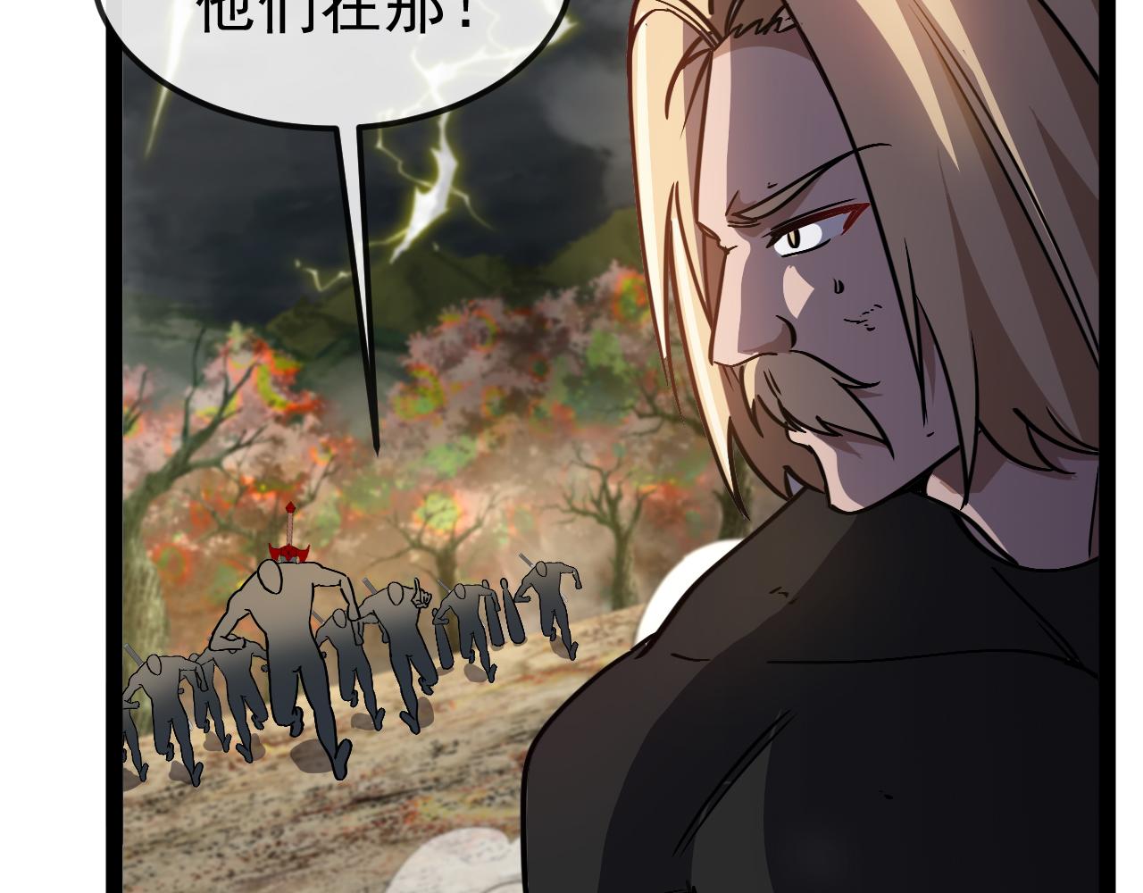 🍱神级升级系统 第170话:我杀的进化兽你也敢抢 第49页