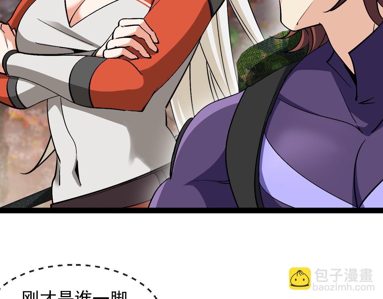 🍱神级升级系统 第170话:我杀的进化兽你也敢抢 第6页
