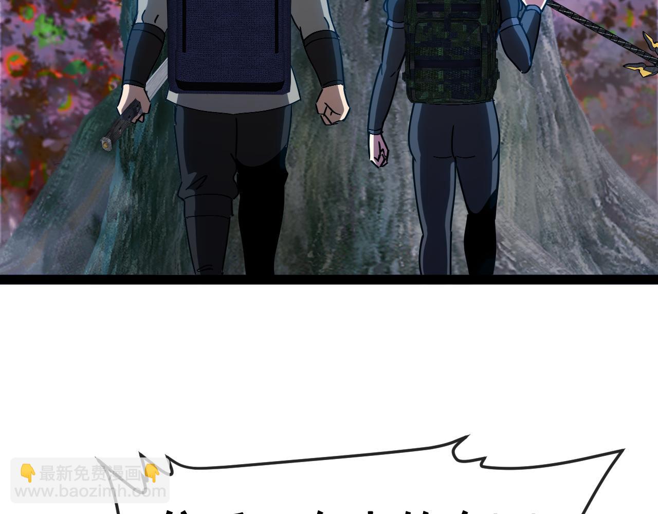 🍱神级升级系统 第172话 电死紫电门 第23页