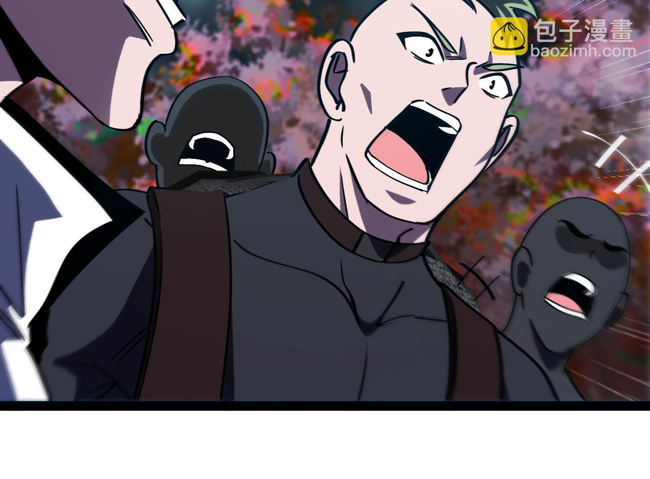 🍱神级升级系统 第172话 电死紫电门 第34页