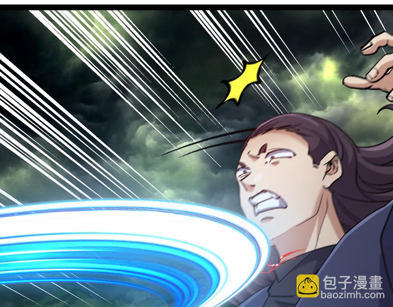 🍱神级升级系统 第172话 电死紫电门 第39页