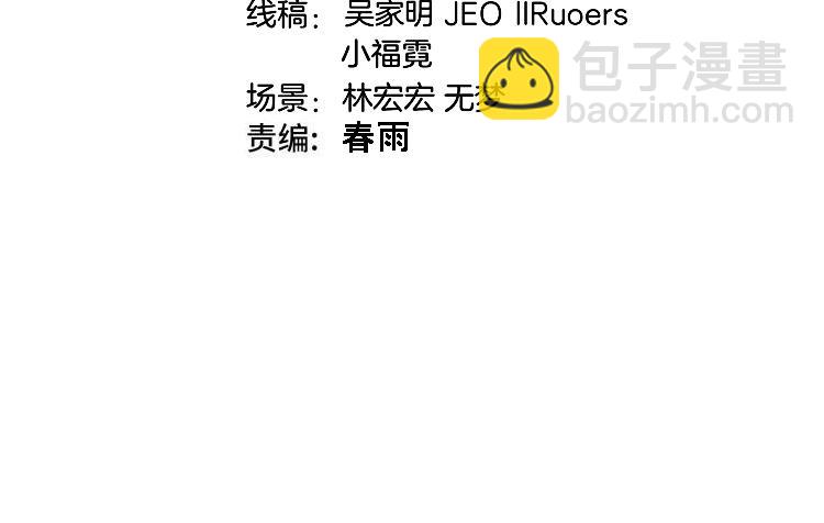 🍱神级升级系统 第172话 电死紫电门 第4页