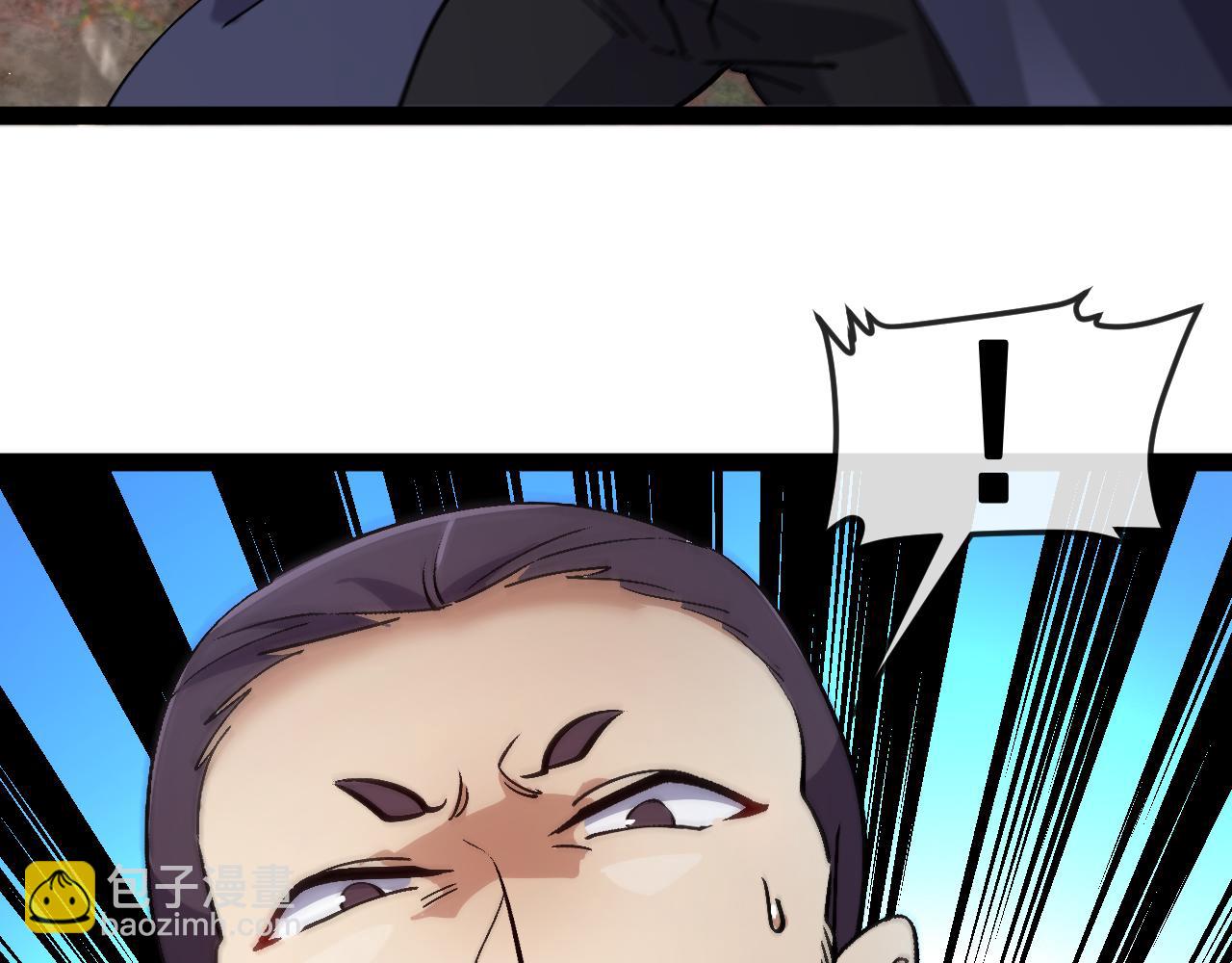 🍱神级升级系统 第172话 电死紫电门 第41页