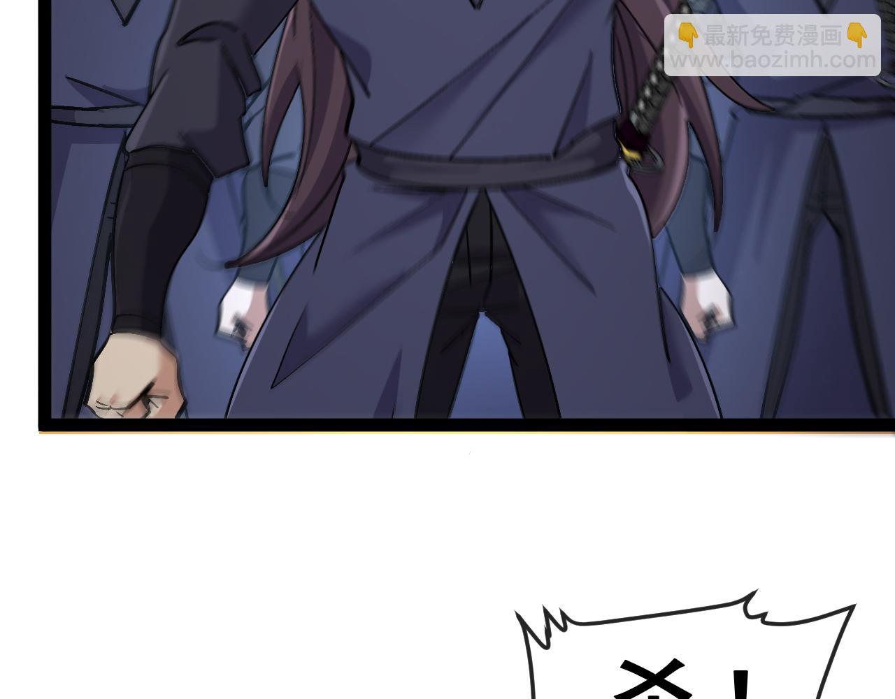 🍱神级升级系统 第172话 电死紫电门 第47页