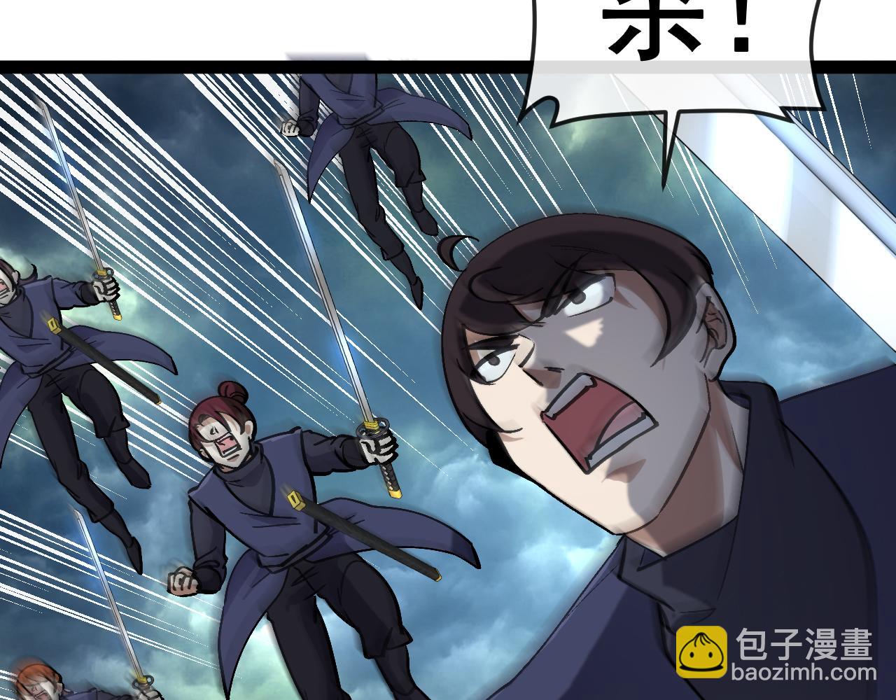 🍱神级升级系统 第172话 电死紫电门 第48页