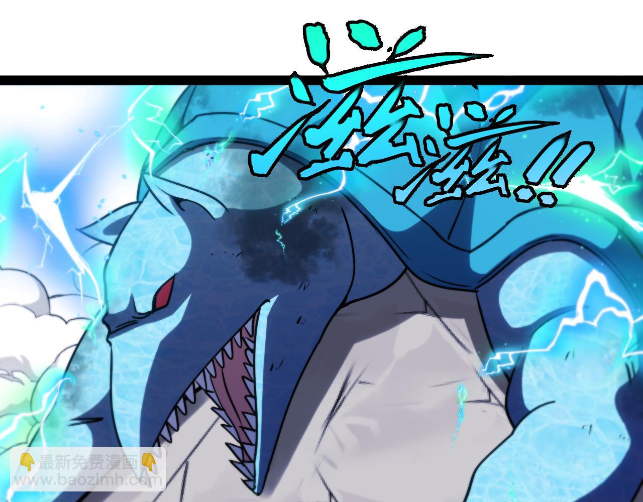 🍱神级升级系统 第172话 电死紫电门 第5页