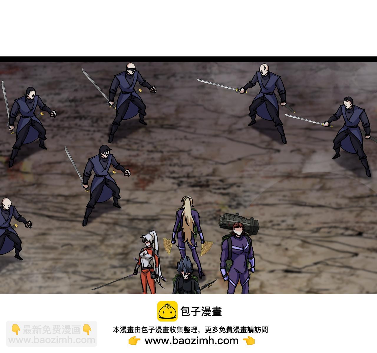 🍱神级升级系统 第172话 电死紫电门 第50页