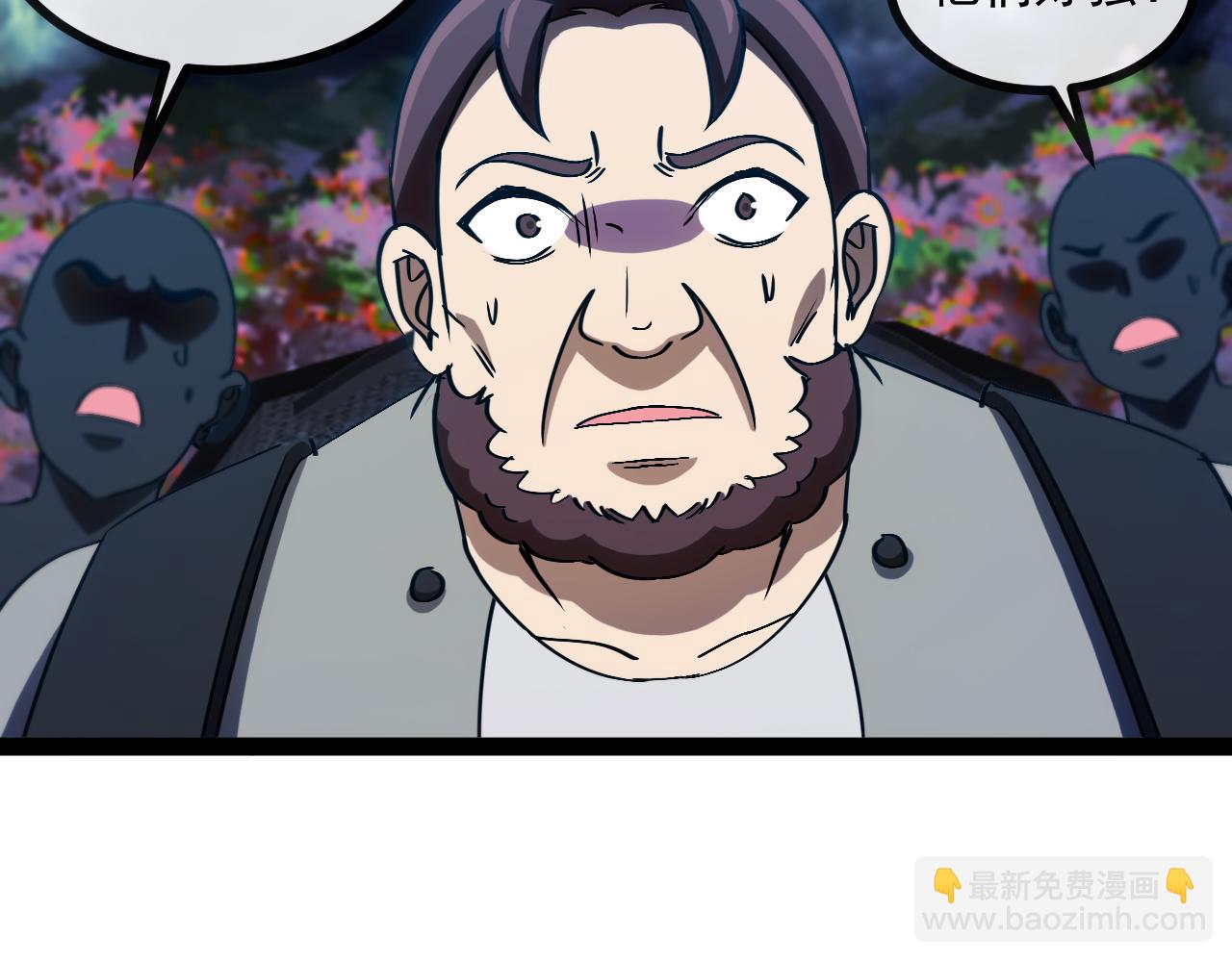 🍱神级升级系统 第172话 电死紫电门 第7页