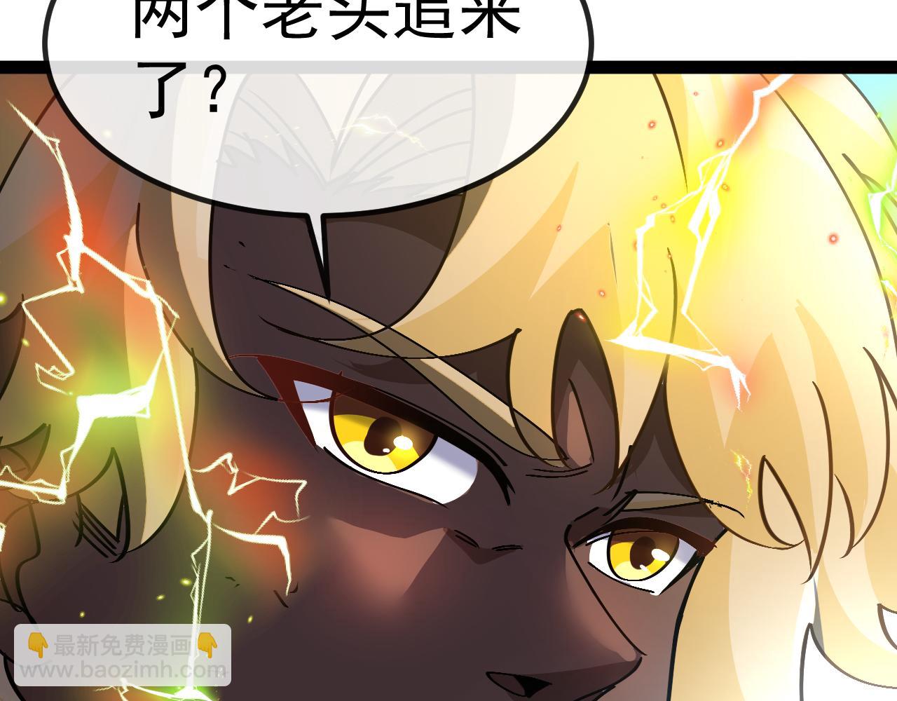 🍱神级升级系统 第174话 洛月离去 第18页