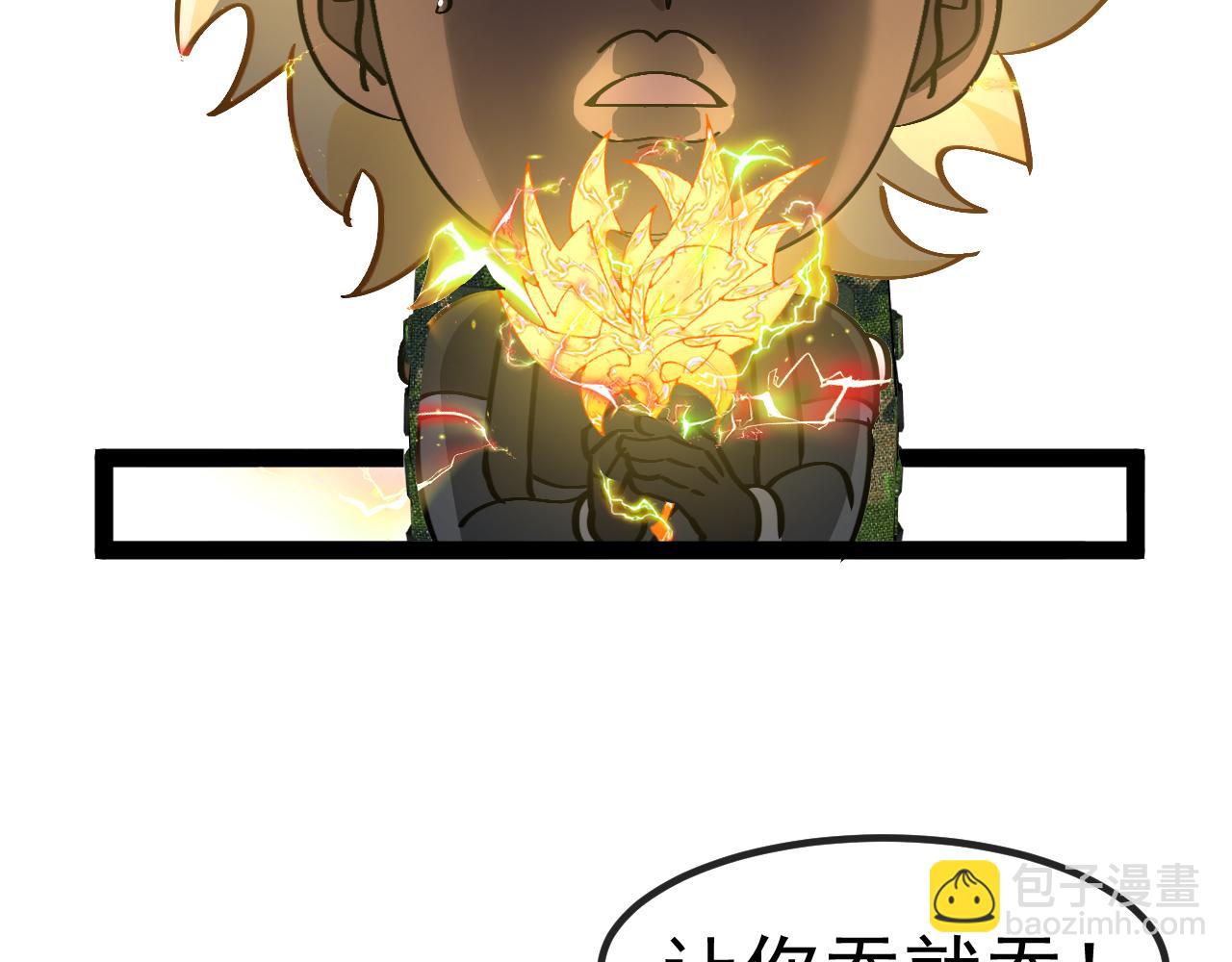 🍱神级升级系统 第174话 洛月离去 第26页