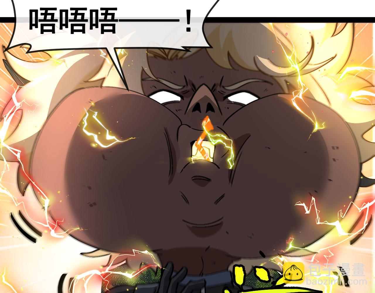 🍱神级升级系统 第174话 洛月离去 第31页