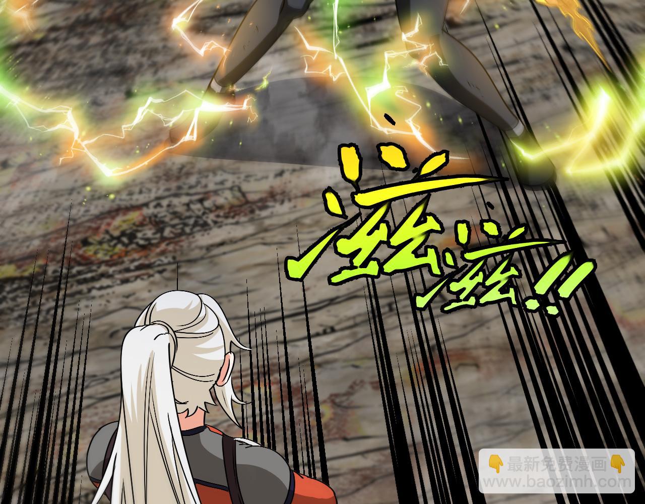 🍱神级升级系统 第174话 洛月离去 第44页