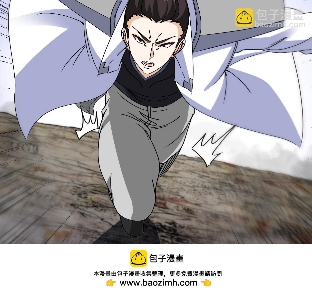 🍱神级升级系统 第174话 洛月离去 第50页