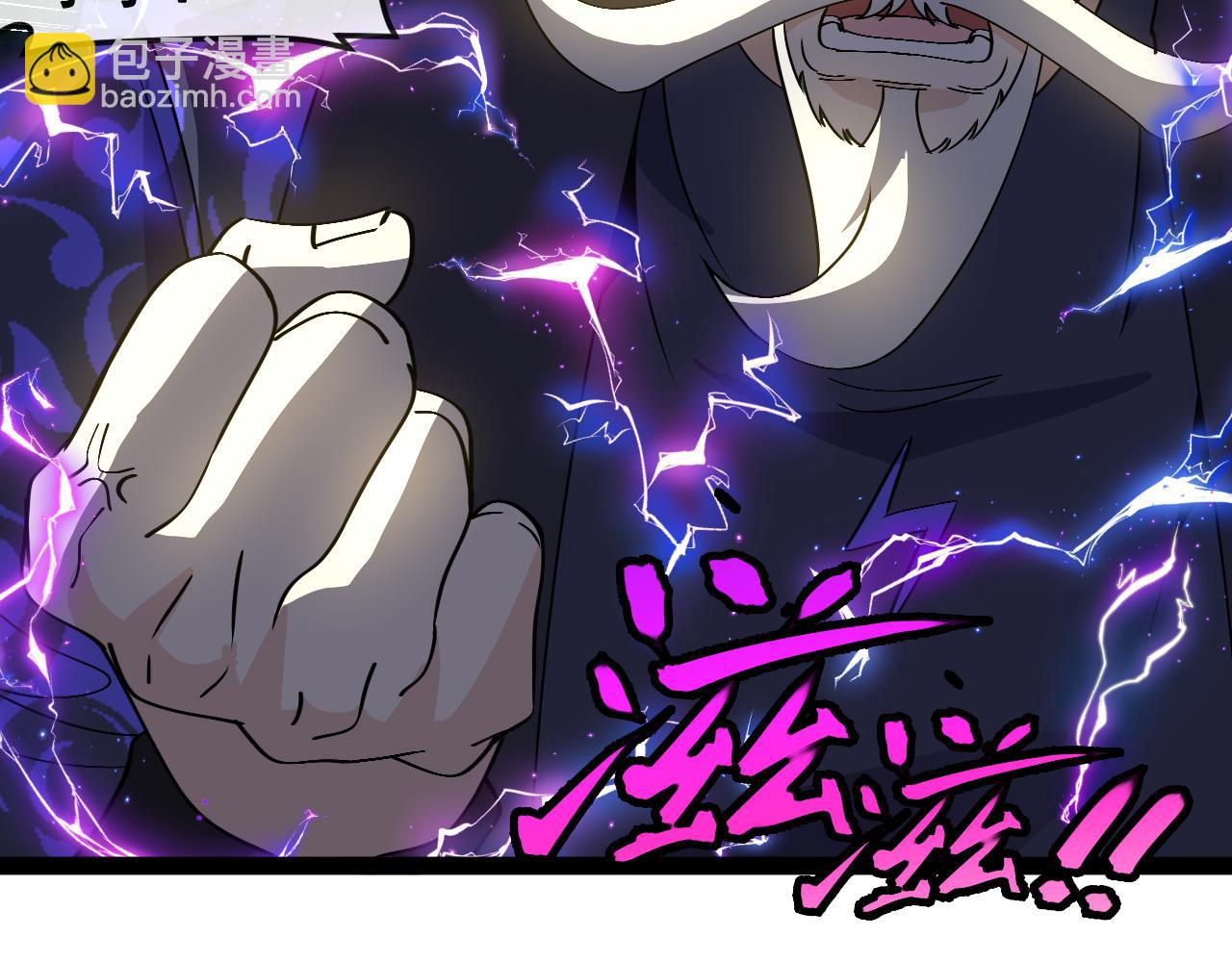 🍱神级升级系统 第174话 洛月离去 第6页