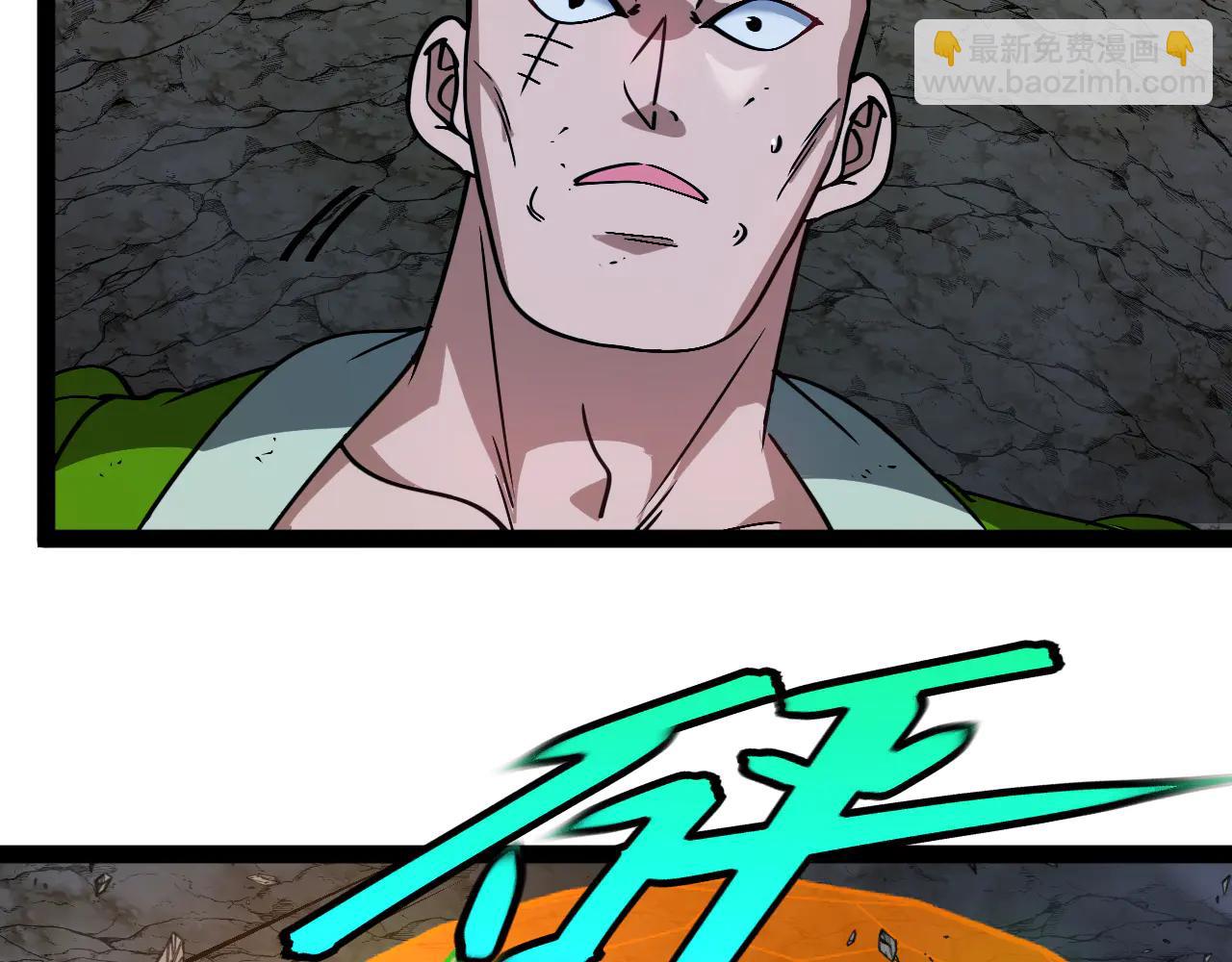 🍱神级升级系统 第176话 天雷勾地火 第22页