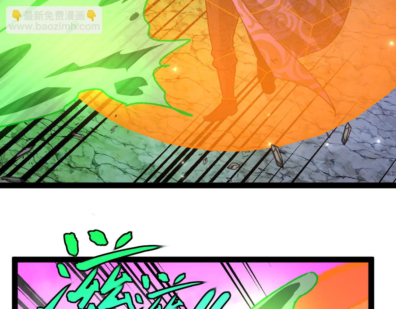 🍱神级升级系统 第176话 天雷勾地火 第24页