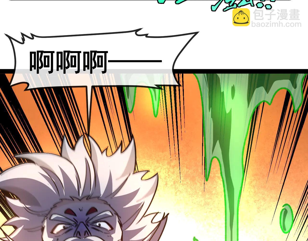 🍱神级升级系统 第176话 天雷勾地火 第26页