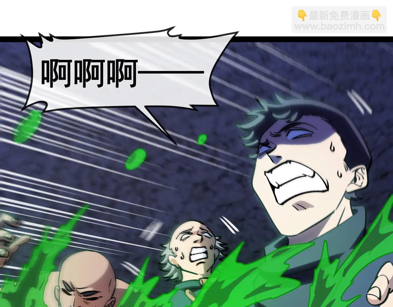 🍱神级升级系统 第176话 天雷勾地火 第34页