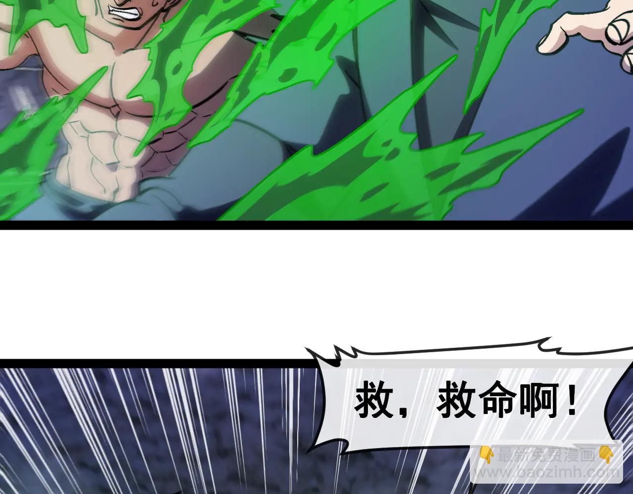 🍱神级升级系统 第176话 天雷勾地火 第35页