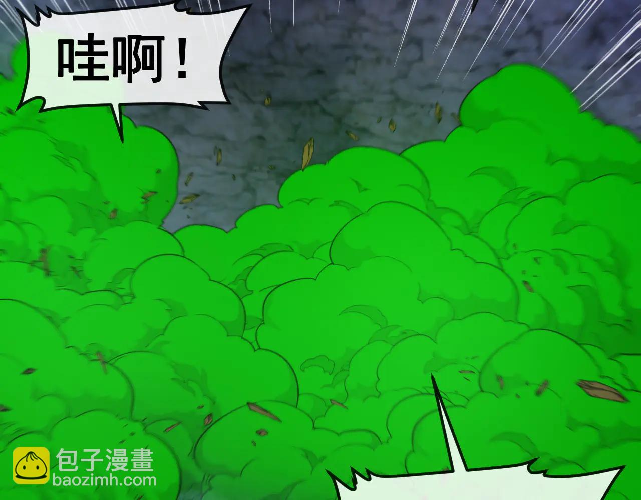 🍱神级升级系统 第176话 天雷勾地火 第36页