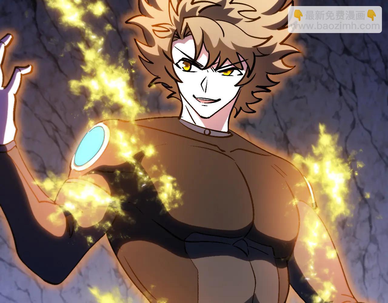 🍱神级升级系统 第176话 天雷勾地火 第46页