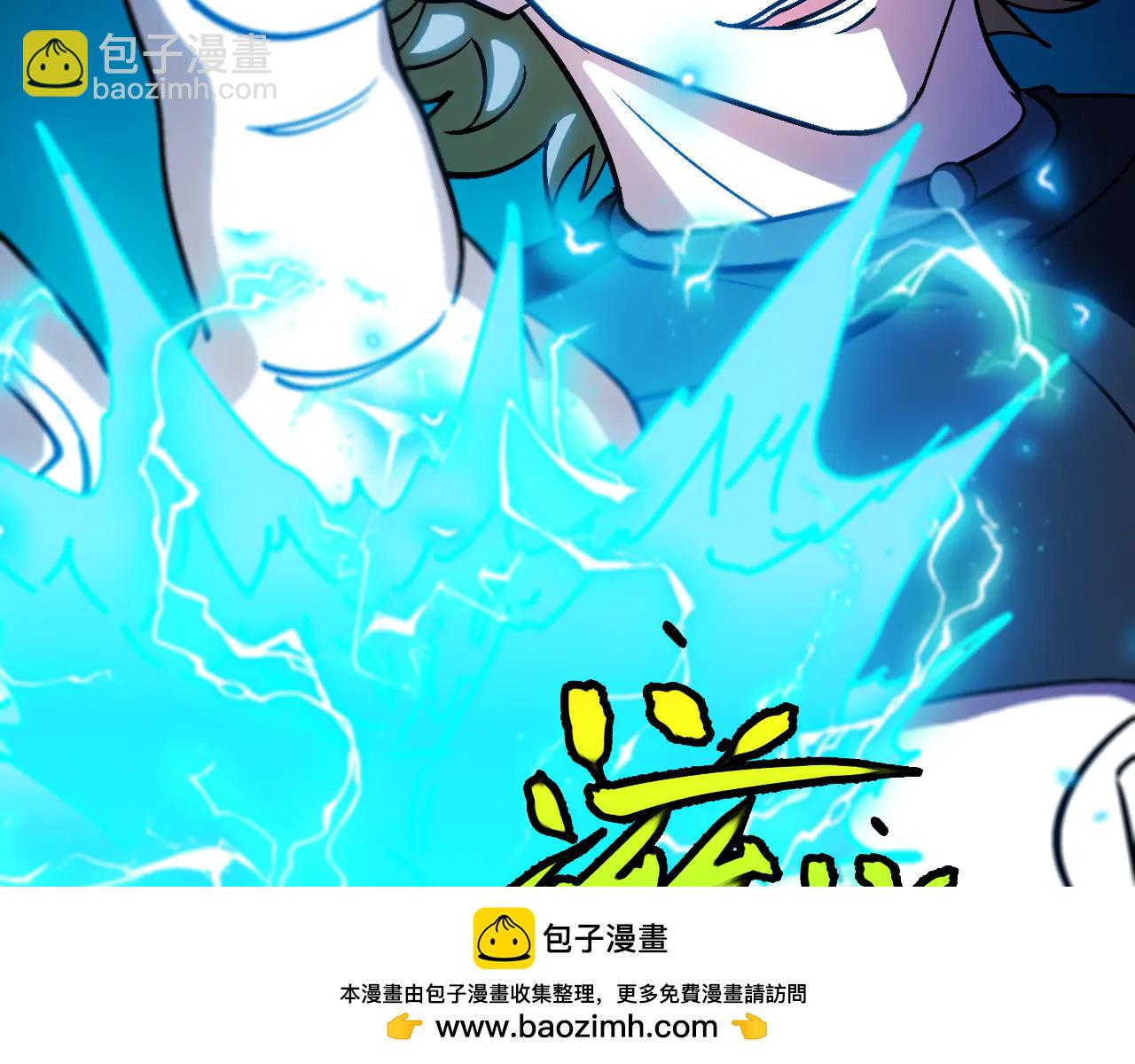 🍱神级升级系统 第176话 天雷勾地火 第50页