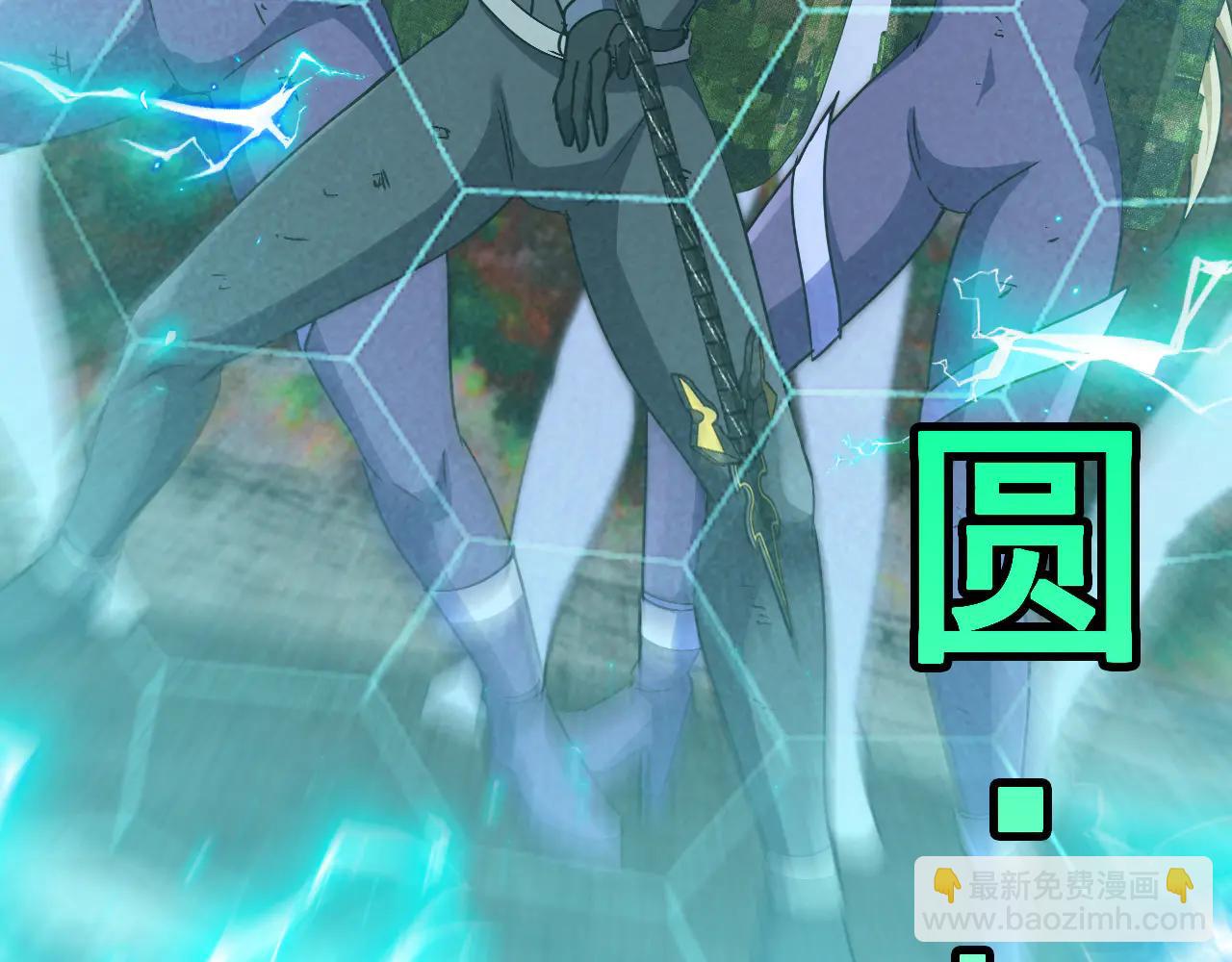 🍱神级升级系统 第178话 神秘的隐身异兽 第11页
