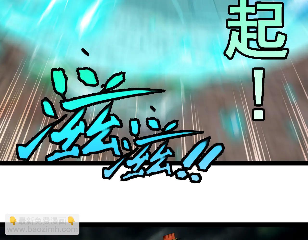 🍱神级升级系统 第178话 神秘的隐身异兽 第12页