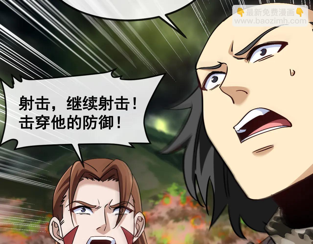 🍱神级升级系统 第178话 神秘的隐身异兽 第19页