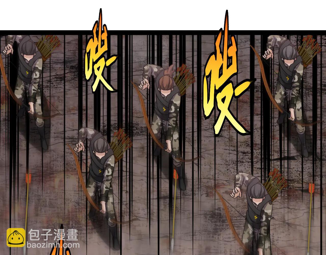 🍱神级升级系统 第178话 神秘的隐身异兽 第21页