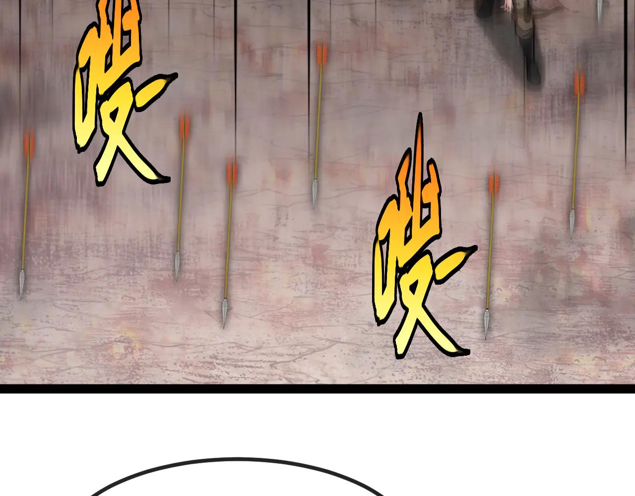 🍱神级升级系统 第178话 神秘的隐身异兽 第22页